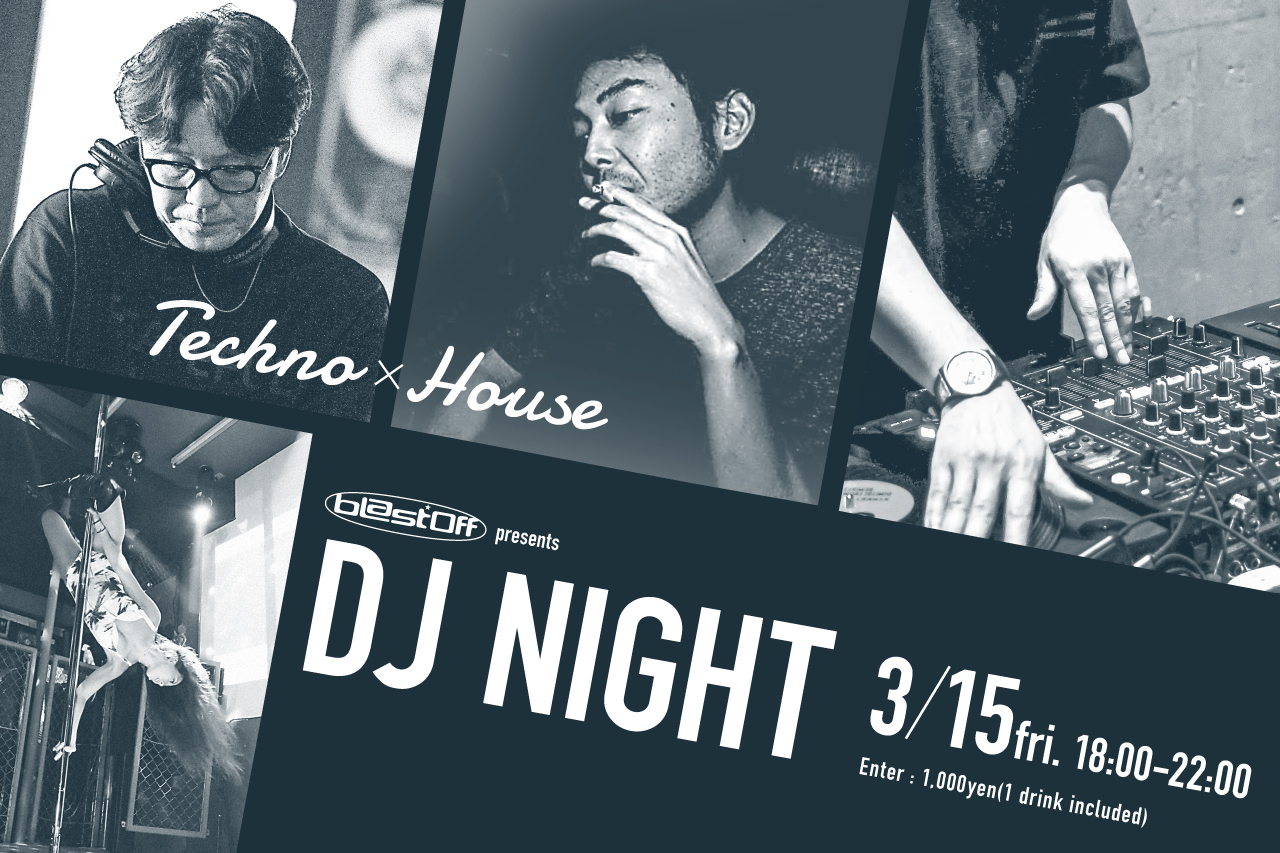 DJ NIGHT 3/15（金）開催！のイメージ写真