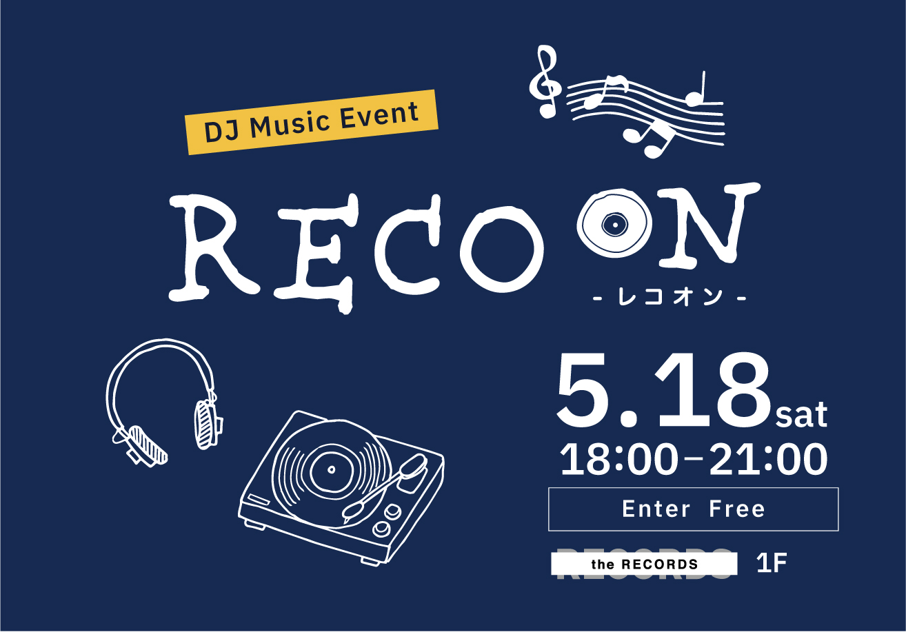 RECO ON -レコオン- with Special Guestのイメージ写真