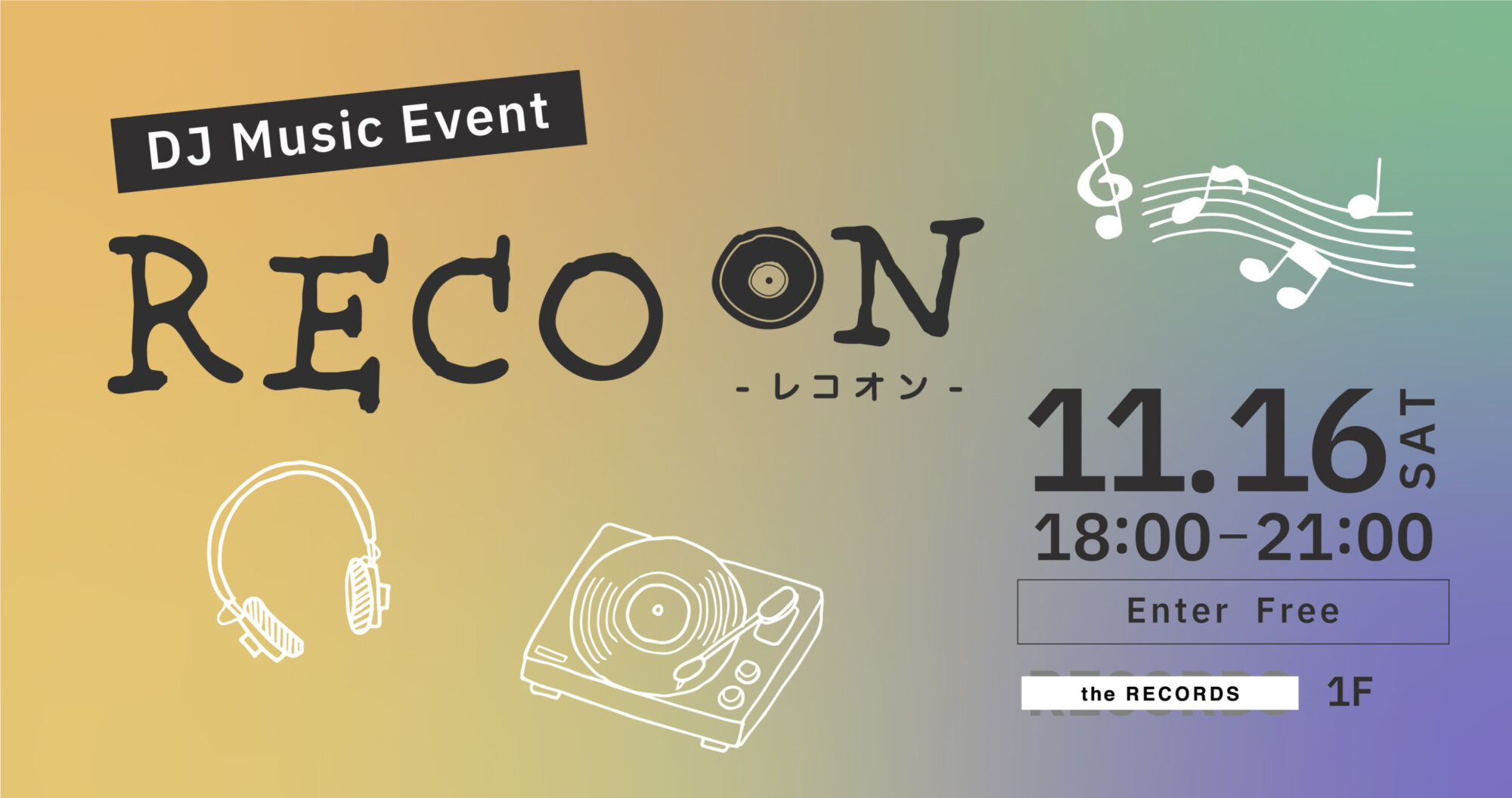 【11月16日(土)一夜限りのJazzレストランが誕生！？】イメージ